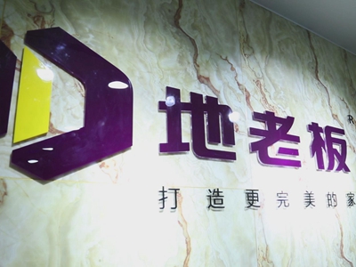 江苏省徐州市办公总部