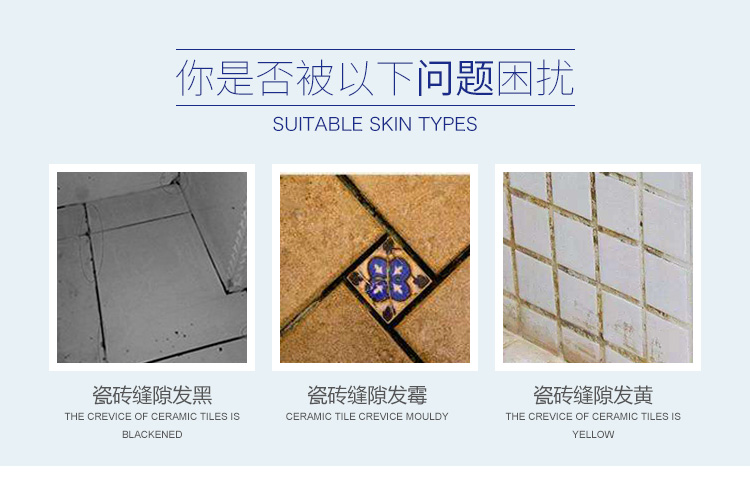 DBOSS负离子环氧水瓷
