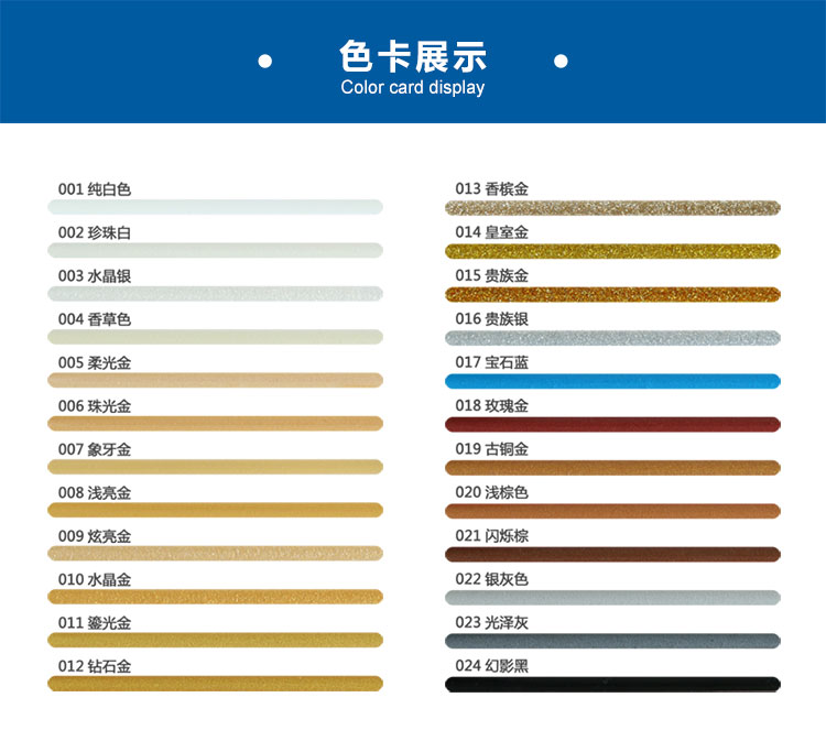 DBOSS晶瓷王
