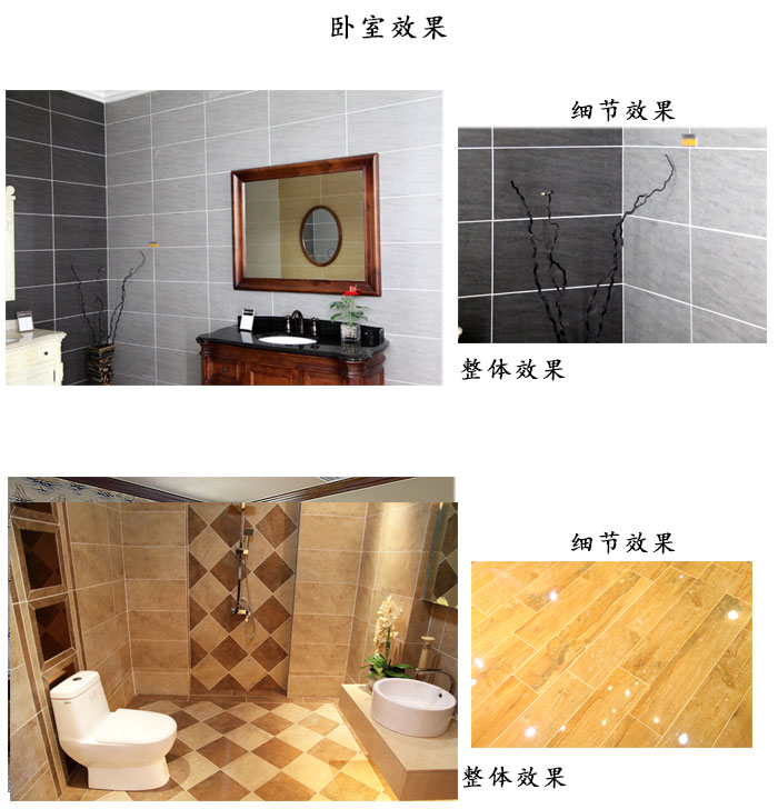 卫生间美缝案例效果图