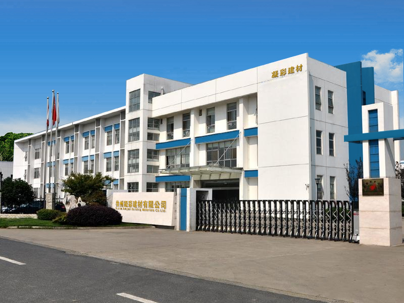 江苏省徐州市生产总部